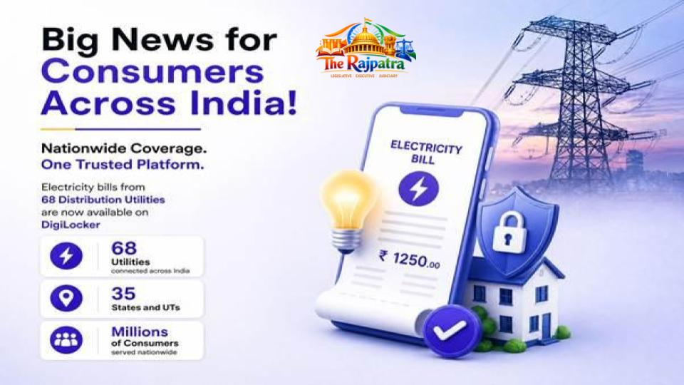 Digital Electricity Bill