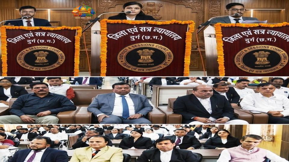 Durg Judiciary Holds Seminar Ahead of Special Lok Adalat 2026