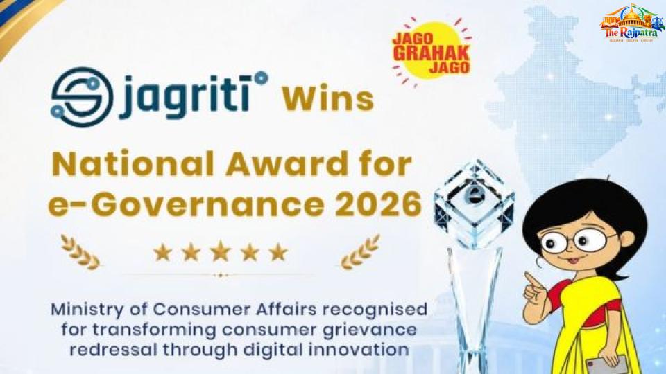 E Jagriti
