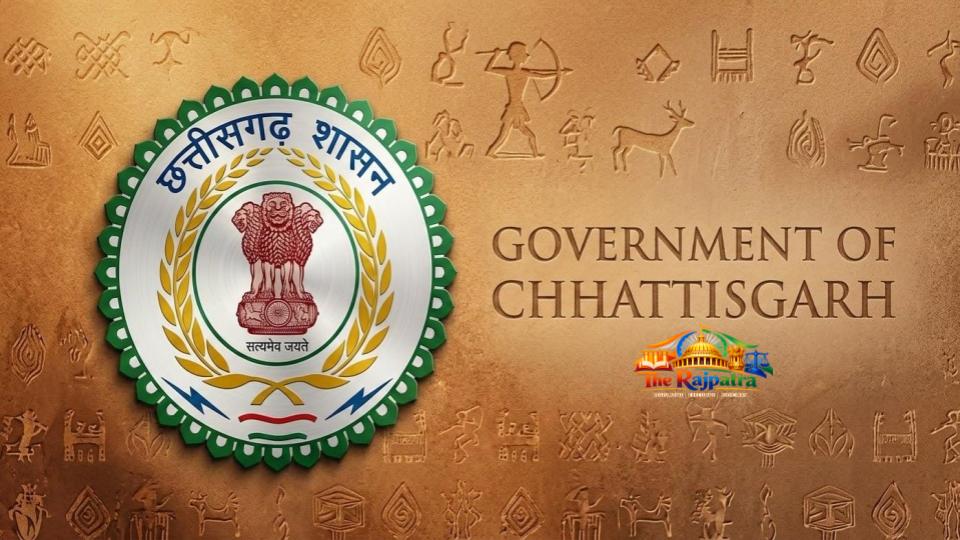 Government of Chhattisgarh _ TheRajpatra