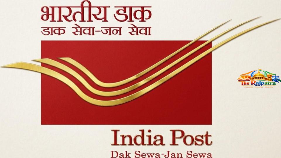 29 जून को रायपुर में लगेगी परिमंडल स्तरीय डाक अदालत, डाक सेवाओं से जुड़ी शिकायतों का होगा त्वरित समाधान