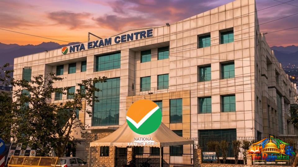 सीयूईटी-यूजी 2026 का परिणाम घोषित, 15 लाख से अधिक अभ्यर्थियों ने कराया था पंजीकरण