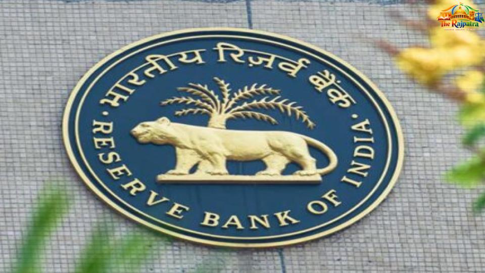 Reserve Bank of India RBI