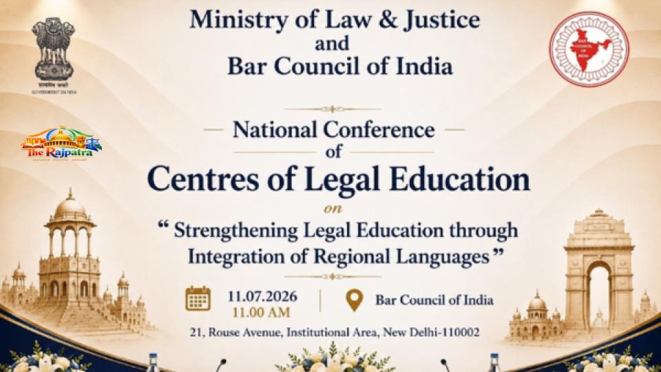 क्षेत्रीय भाषाओं को कानूनी शिक्षा से जोड़ने पर राष्ट्रीय सम्मेलन, 10 वर्षीय कार्ययोजना तैयार करने पर मंथन