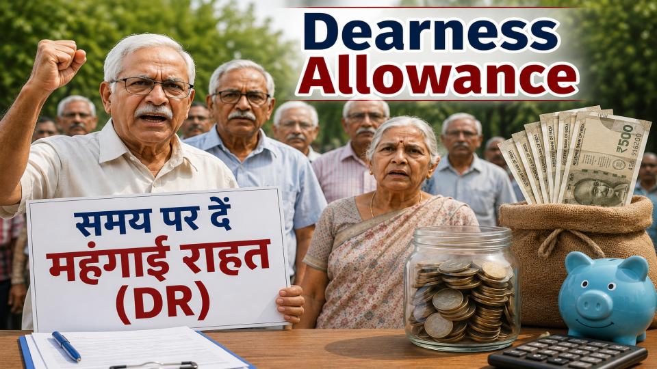 Dearness Allowance