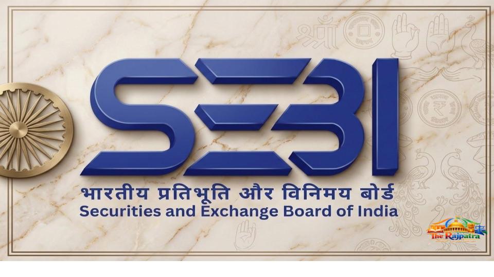 सेबी ने म्यूचुअल फंडों को इंट्राडे उधारी की अनुमति दी, 1 सितंबर से लागू होंगे नए नियम