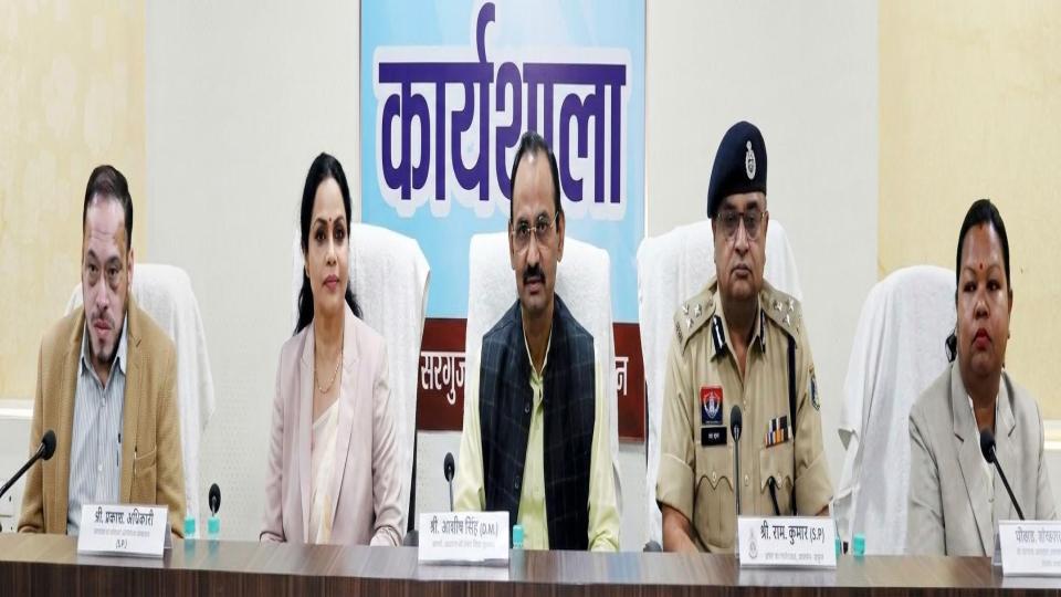 Surguja Police Organises Investigation Workshop on New Criminal Laws in Ambikapur