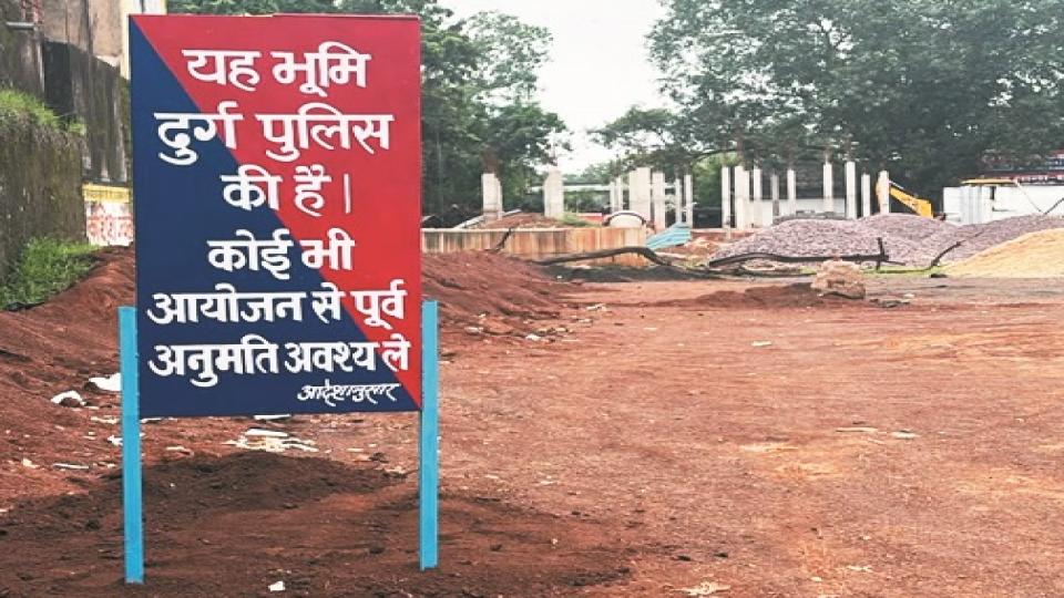भिलाई के लाल मैदान की संयुक्त स्थल जांच में जमीन नगर निगम के अधीन पाई गई। छह माह से रुके दुर्गोत्सव के विकास कार्यों का रास्ता साफ हुआ।