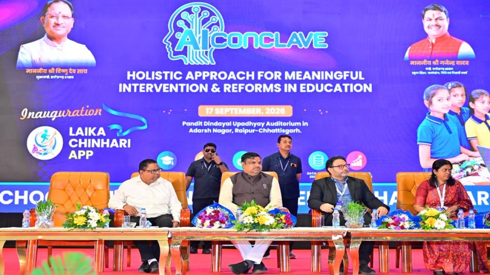 Chhattisgarh AI Conclave