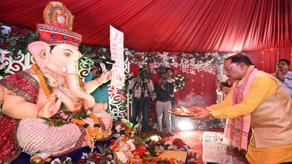 Chhattisgarh Ganesh Chaturthi