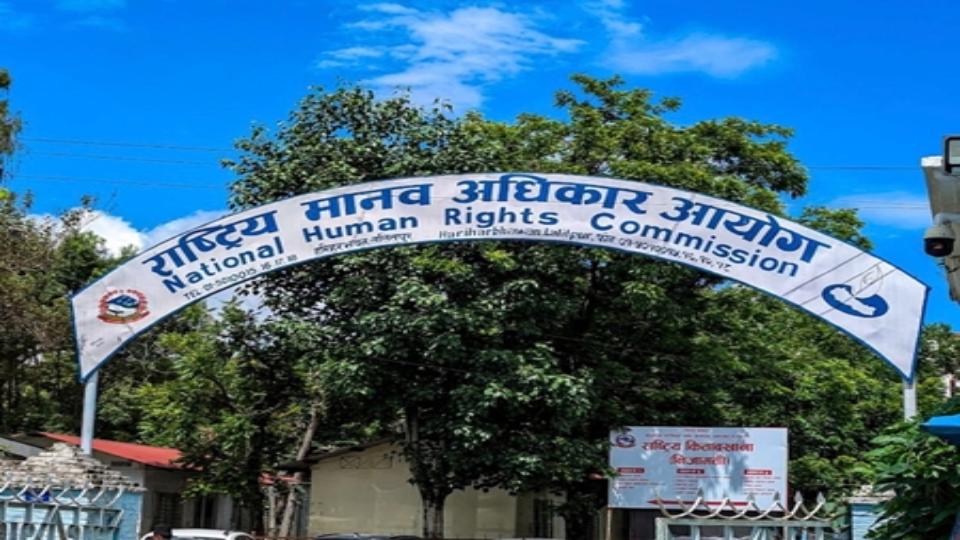 National Human Rights Commission NHRC