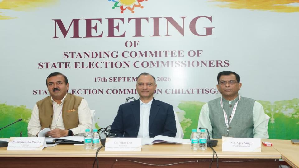 State Election Commission Chhattisgarh